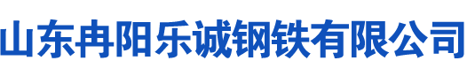 渭南油缸管厂家|渭南绗磨管|渭南珩磨管|渭南不锈钢油缸管|渭南活塞杆|渭南空心光轴-乐诚钢铁